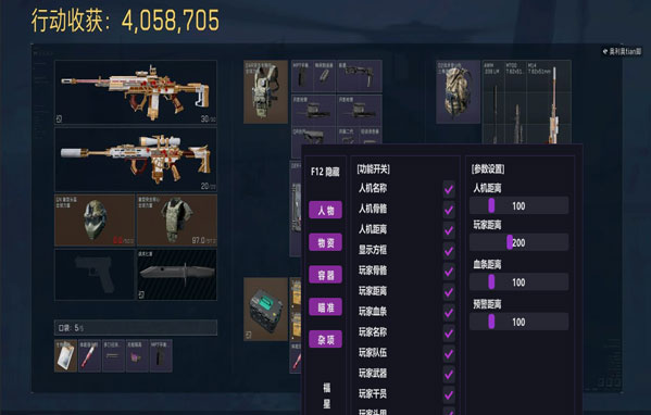 乌鲁鲁辅助330build122